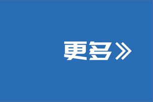 ?阿伦24+23 勒韦尔29+7 东契奇39+7+6 骑士20分逆转独行侠